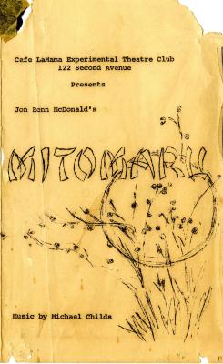 Program for "Mitomaru" (1964) (front)