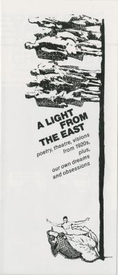 Show File: "A Light From The East" (1990b)