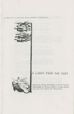 Program: "A Light From the East" (1990a)
