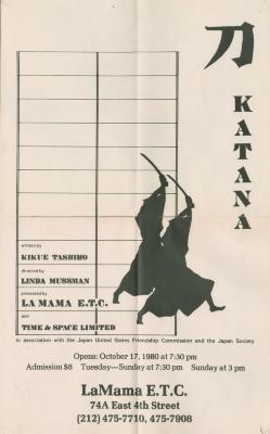 Poster for "Katana (The Sword)" (1980)