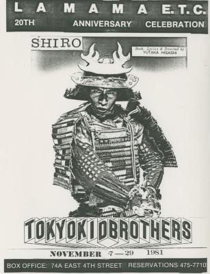 Promotional Flyers: "Shiro" (1981) (1)