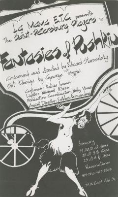 Poster for "Fantasies of Pushkin" (1983)